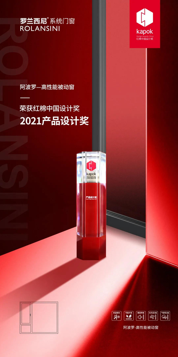 罗兰西尼×广州设计周丨预，见不设限的生活（内有福利）