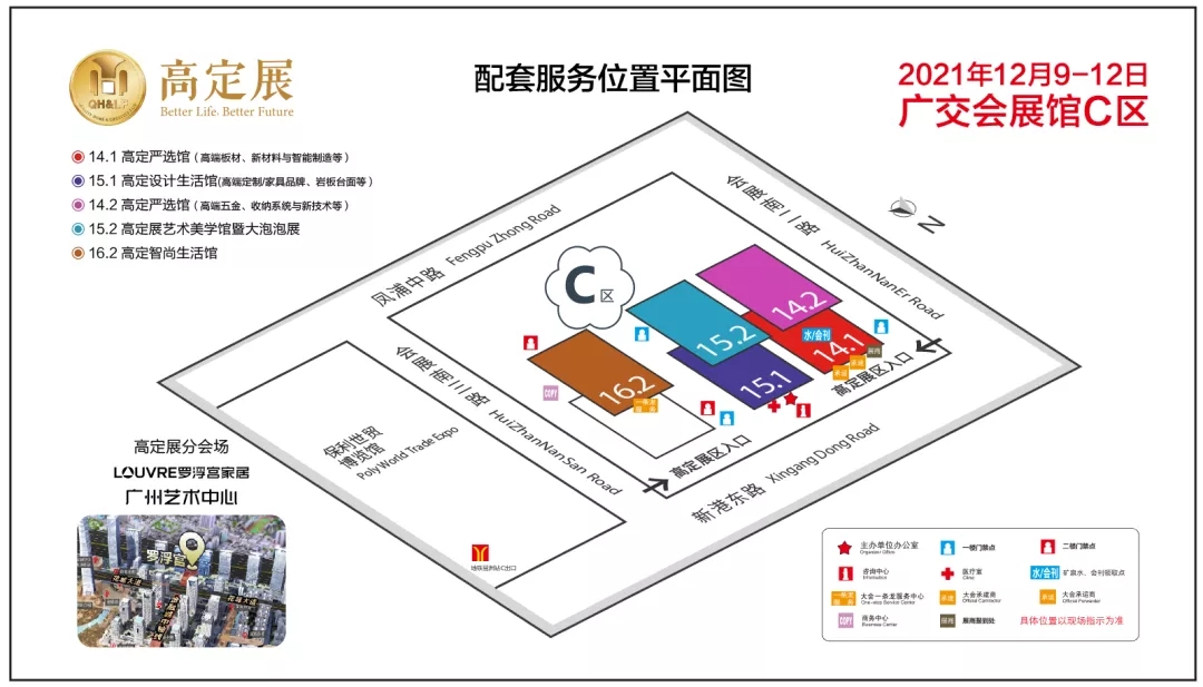 2021高定展丨生活因艺术而更美,展前新闻发布会召开