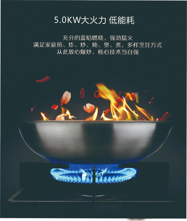 美浩集成灶：分体式集成灶火力越大越好吗？这些指标要看清楚！
