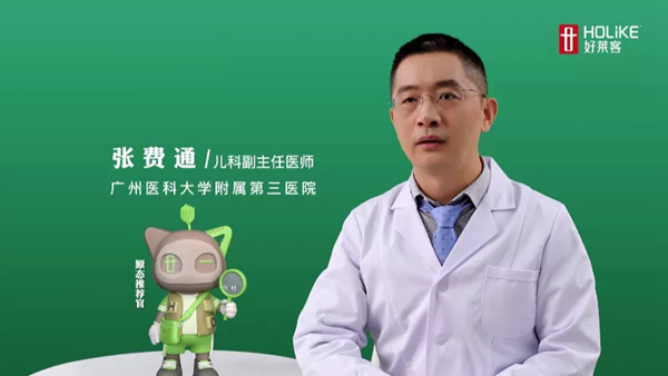 科学呵护宝宝的呼吸健康！看好莱客＆儿科专家如何支招？
