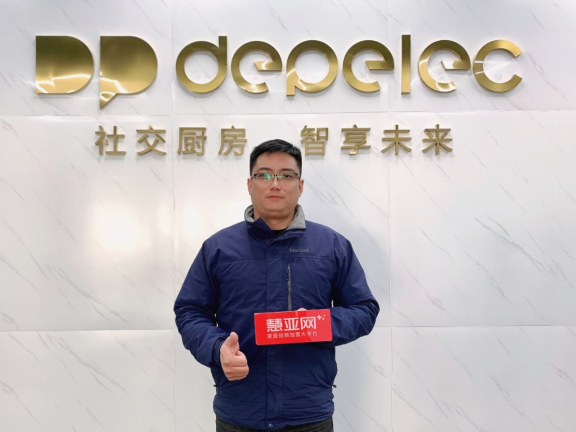 德普凯信何灿：以智能为核心，全面形象升级