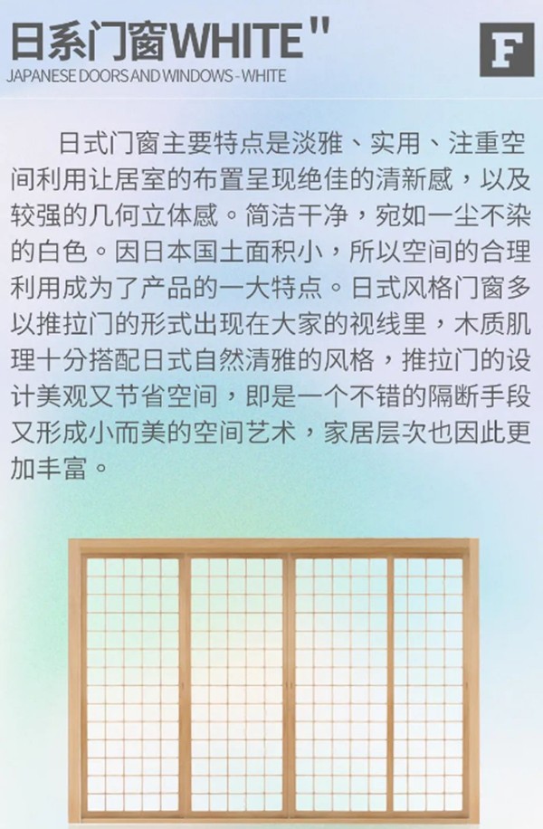 飞宇门窗-开窗聆听 Colorful World! 飞宇门窗-开窗聆听 Colorful World!