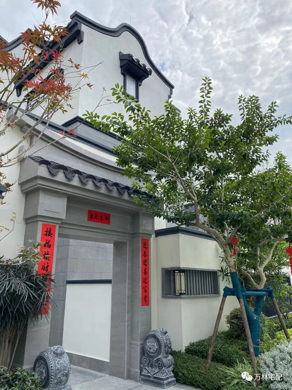 万林宅配探房第二期：白鹭郡中式复古混搭度假风