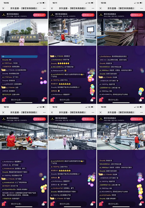 奢匠全屋定制“直播抢工厂”活动圆满完成！