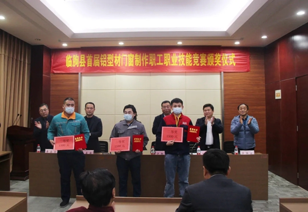 乔居门窗全员弘扬新时代工匠精神,实操比赛喜获佳绩 乔居门窗全员弘扬新时代工匠精神,实操比赛喜获佳绩