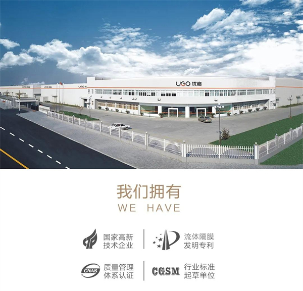 优格厨电2021年度十大荣誉大盘点