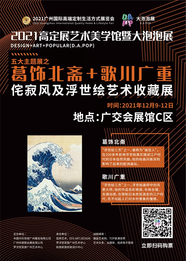 2021高定展丨生活因艺术而更美,展前新闻发布会召开 2021高定展丨生活因艺术而更美,展前新闻发布会召开