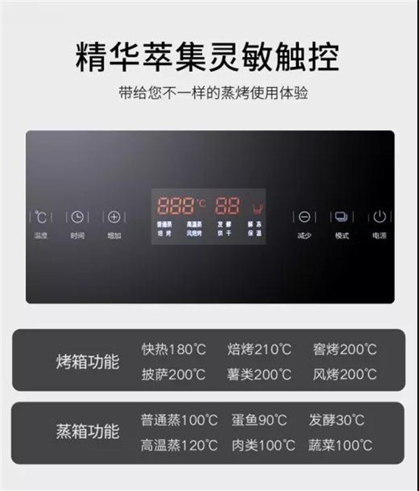 欧诺尼集成灶丨让您尽情挥洒厨艺