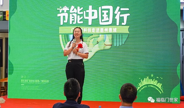 福临门世家门窗|具有独特核心竞争力的品牌