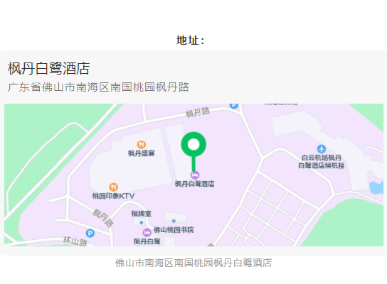 进化·共生|BSPH宝思派智能家居邀您参加品牌之夜