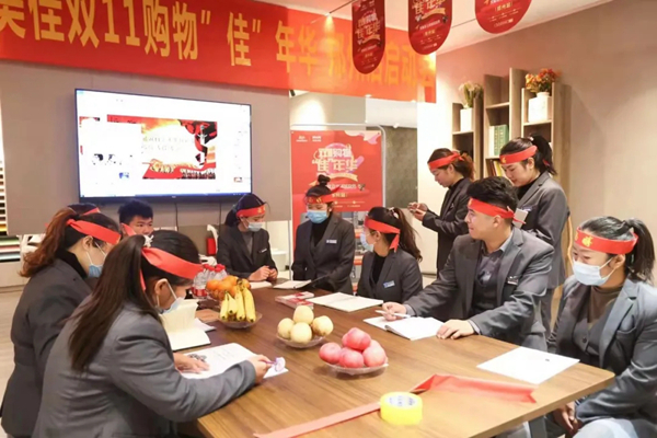 美佳:爱家不止双11 美佳:爱家不止双11