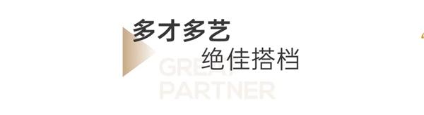 莫干山全屋定制|掌握这几种搭配，家居LEVEL瞬间提升N个档次