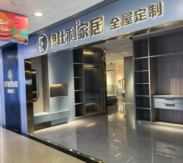 伊仕利家居新塘全案展厅落地,整体体验感百分百