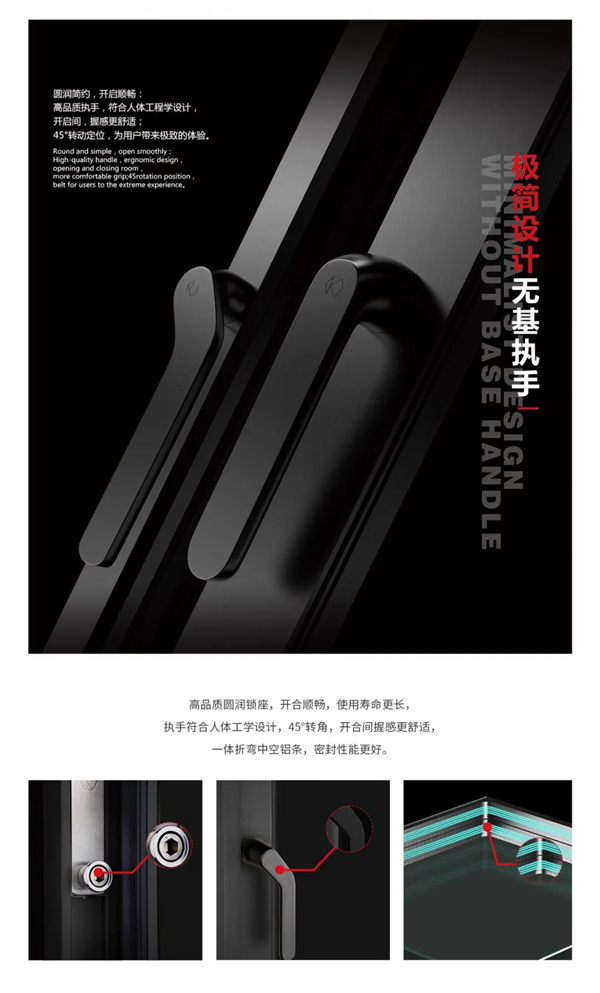 新帝豪NEHOW 新品｜H-3断桥平开窗，不一样的视界之美！