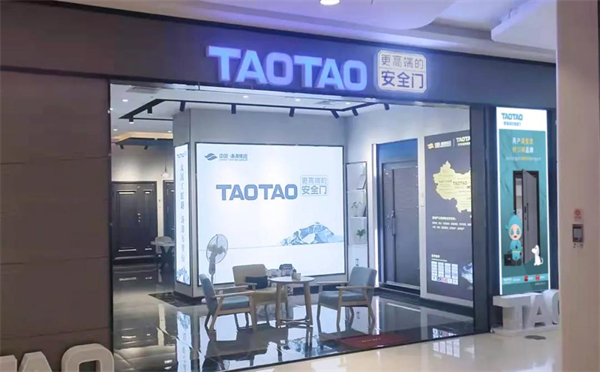 TAOTAO安全门 | 优秀专卖店鉴赏⑤期
