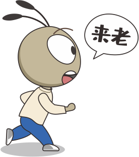 测试哈哈哈哈11