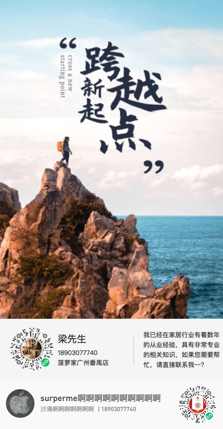 博士案例123莫干山