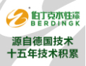 [伯丁克水性漆]伯丁克以诚相邀每位客户，携手共创美好未来！