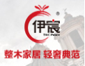 [伊宸家居]伊宸家居整木全屋定制招商加盟火热进行中