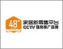 48路家居