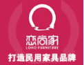 [恋尚家]恋尚家面向全国诚招经销商