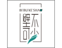 [壁不可少无缝墙布]印花壁布，壁不可少火热招商中