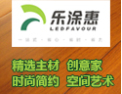 [乐涂惠]乐涂惠面向全国诚招经销商