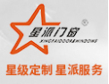 [星派门窗]全国火热招商