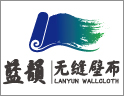 蓝韵环保无缝墙布