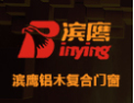[滨鹰铝木门窗]滨鹰铝木门窗  全国火热招商中