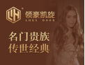 [领豪凯旋]我们期待与您携手同行，共创美好自然的家居环境。