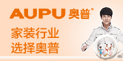 奥普集成吊顶