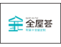 [全屋荟衣柜]全屋荟 绘全屋