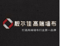[靓尔佳墙布]有家就有靓尓佳