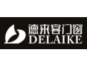 [德来客门业]德来客门窗面向全国诚招经销商