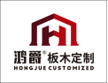 [鸿爵板木定制]鸿木 让世界爱上中国定制