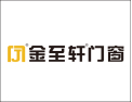 [金至轩门窗]面向全国诚意招商