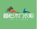 [海心木门衣柜]环保一点 漂亮多点