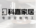 [科嘉家居]定制代工行业的富士康