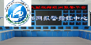 欣广安