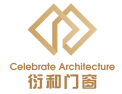 [衍和门窗]面向全国火热招商