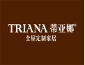 [蒂亚娜全屋定制]百城样板 限时招募 360°全程帮扶 业绩倍速增长