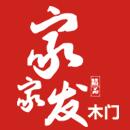 家家发门业