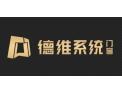 [德维系统门窗]德维门窗面向全国诚招经销商