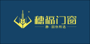穗福门窗