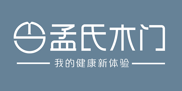 孟氏木门