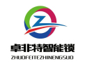 [卓非特智能锁]全国火热招商进行中