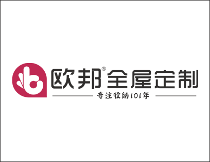 欧邦全屋定制