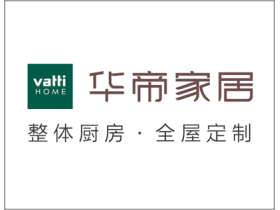华帝家居加盟政策600字