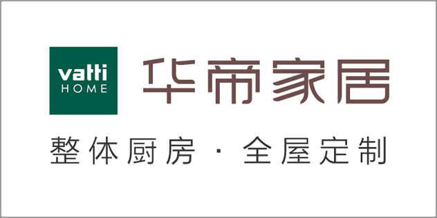 华帝家居